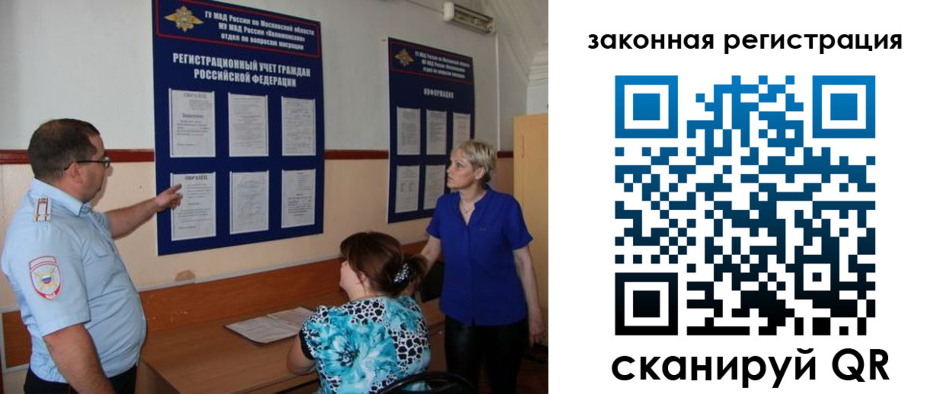 прописка паспорт в Коломне