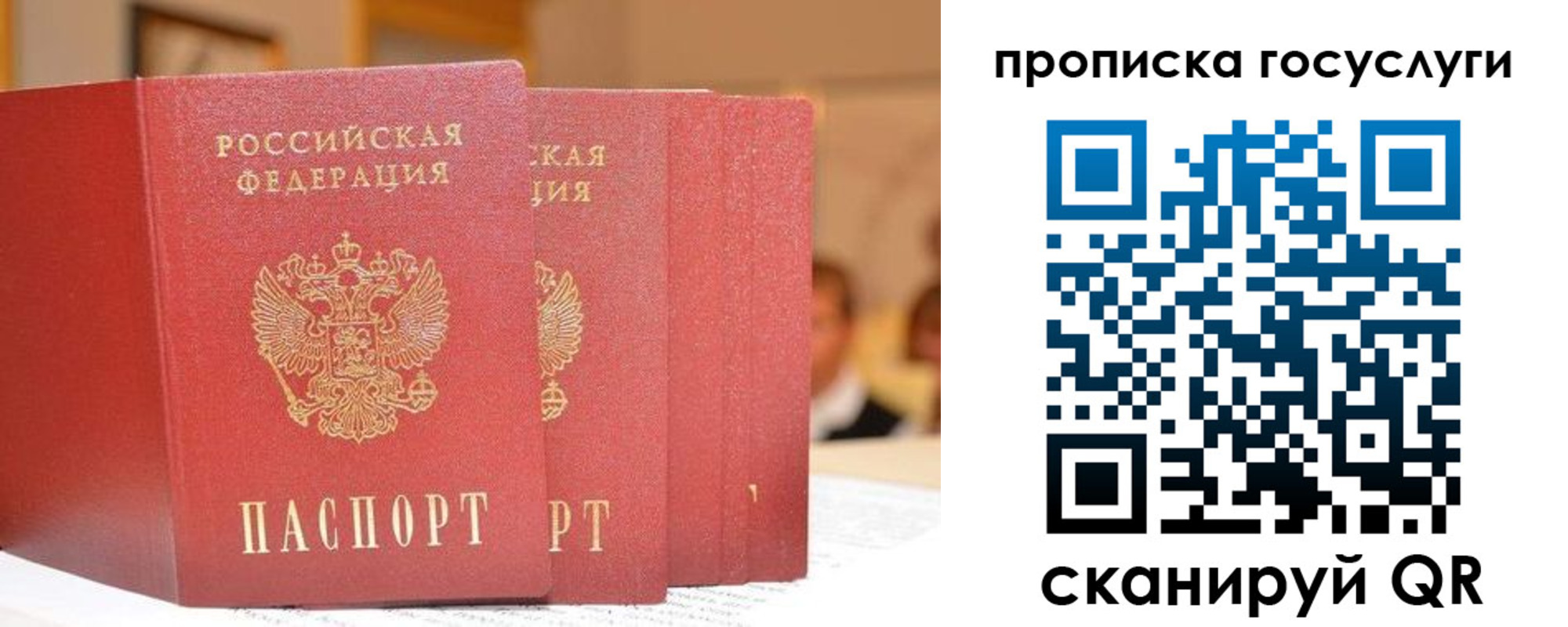 миграционный учет в Коломне