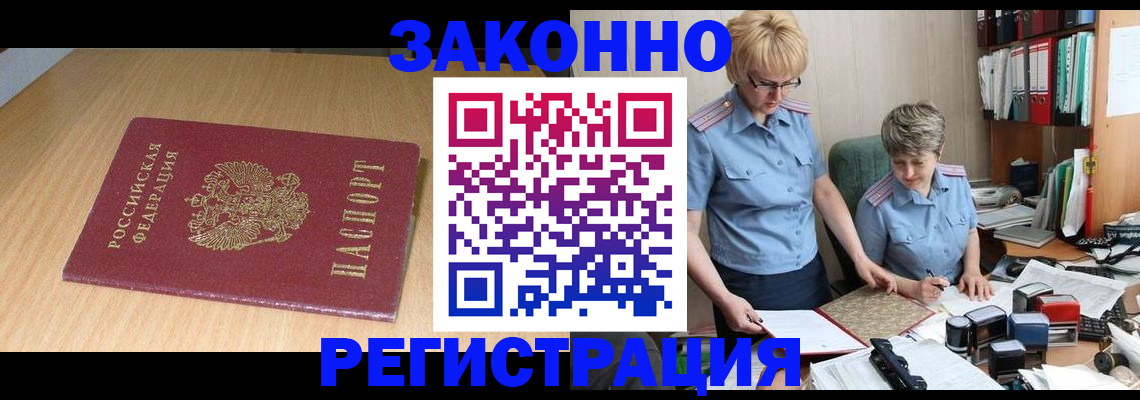 регистрация для школы в Коломне